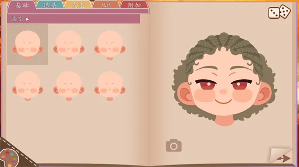 我们的人生此刻与永恒(人生角色扮演游戏)