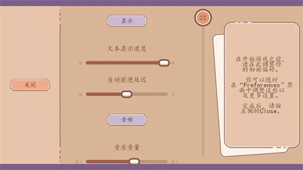 我们的人生此刻与永恒(人生角色扮演游戏)