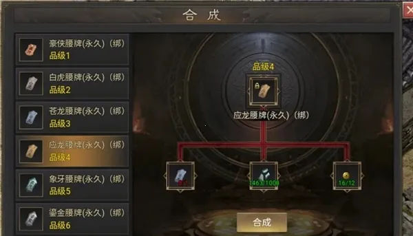 武林霸业2026官方最新版本