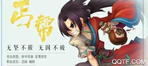 武林霸业2026官方最新版本