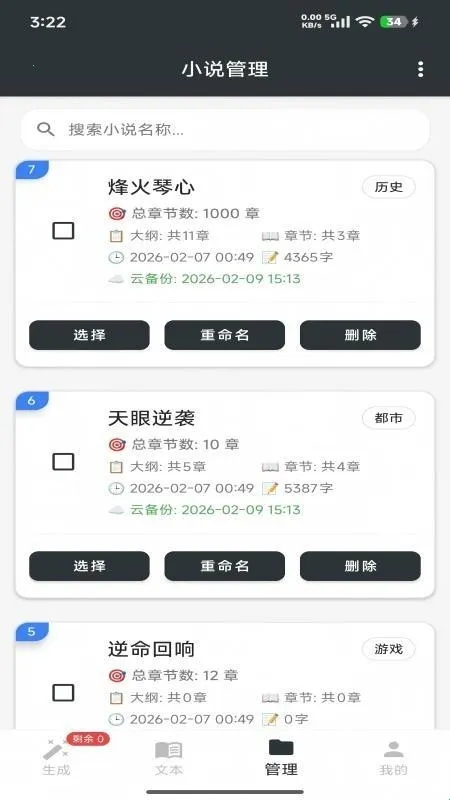 AIһ����д2026�ٷ����°汾