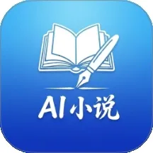 AIһ����д2026�ٷ����°汾v1.0 ��׿��