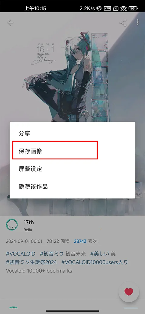 pixiv���¼��(�廭��������)