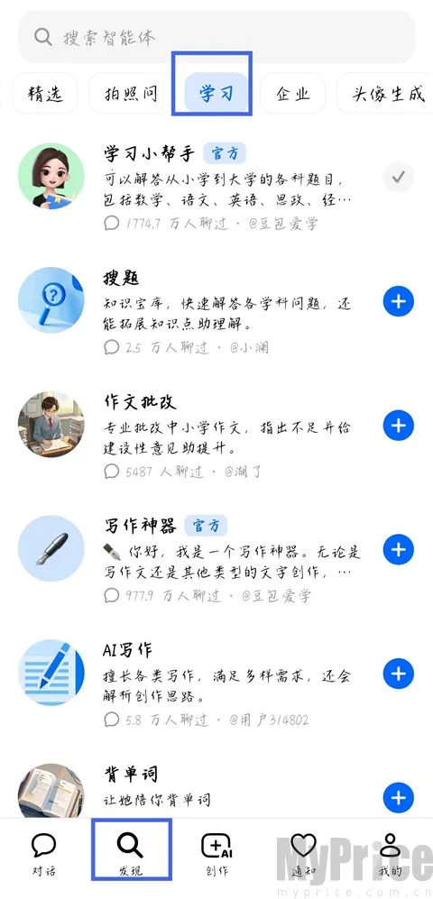 逗鲍ai2026最新版本