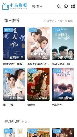 小马影视2026官方最新版本