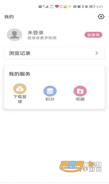 游咔盒子(游戏资源平台)