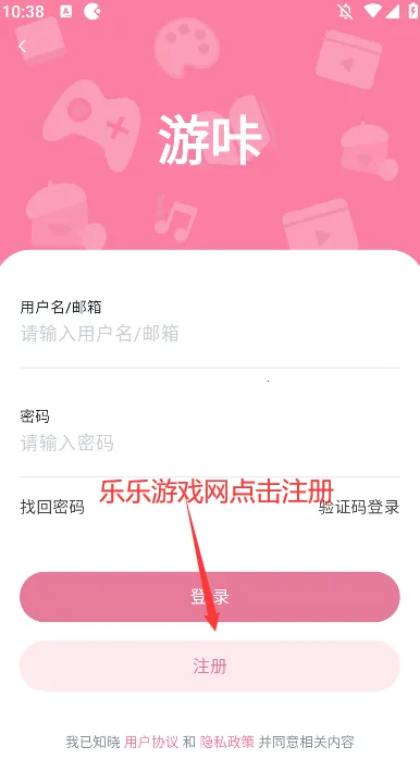 游咔盒子(游戏资源平台)