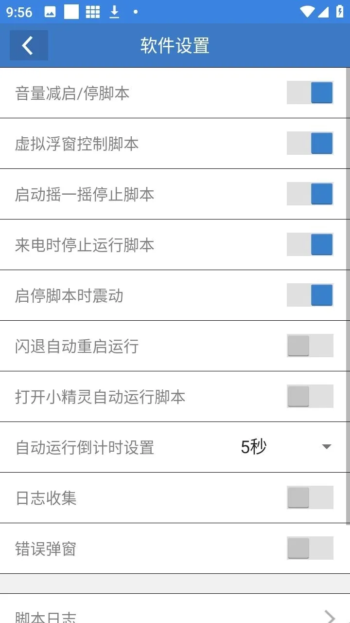 和平小黑屋辅助(和平游戏辅助器)