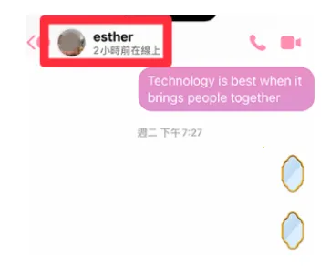 Messenger(即时通讯软件)