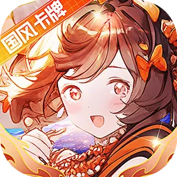 冲破难关(西游放置卡牌游戏)v1.2.16 官方正版