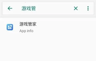 荣耀应用市场(游戏玩家社区)