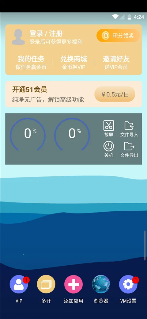 51�����(��׿��������)