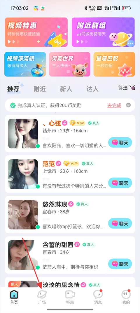 ��Ȥ2026���°汾