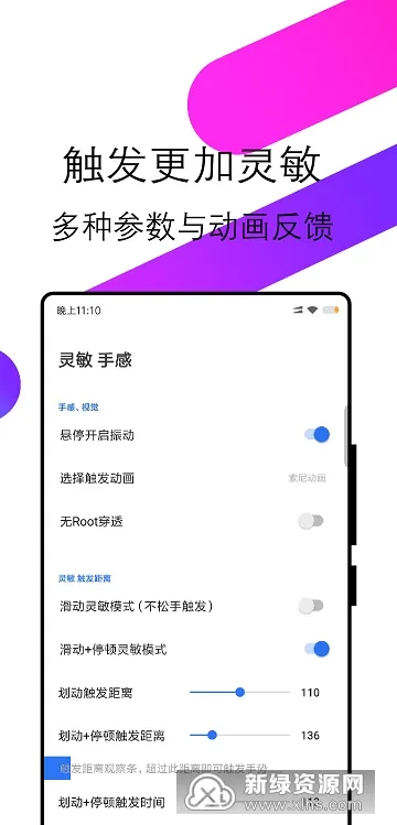 ��Ե����Speed(���ƿ�ݲ���)