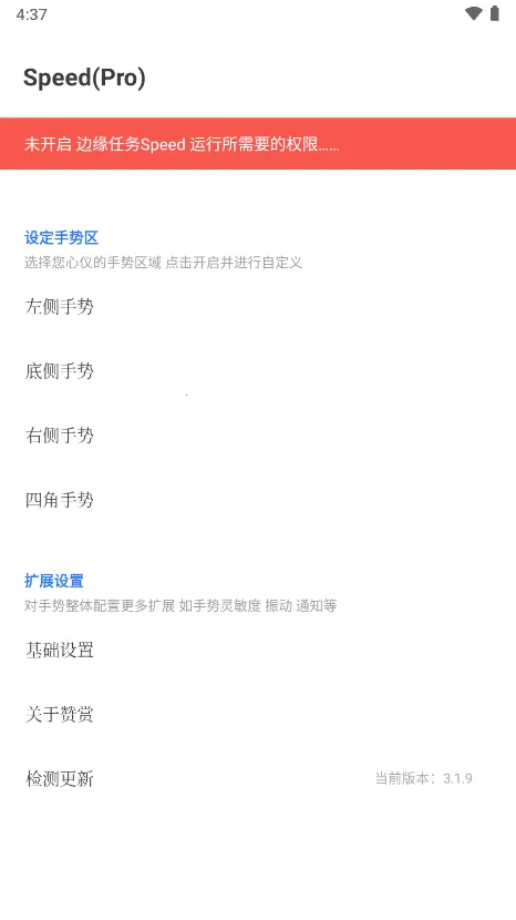 ��Ե����Speed(���ƿ�ݲ���)