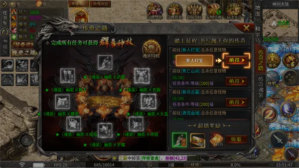 欢乐斗翻天(传奇手游玩法多)