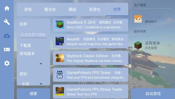 mcpebot�ҵ�����������(MC��Ϸ��������)