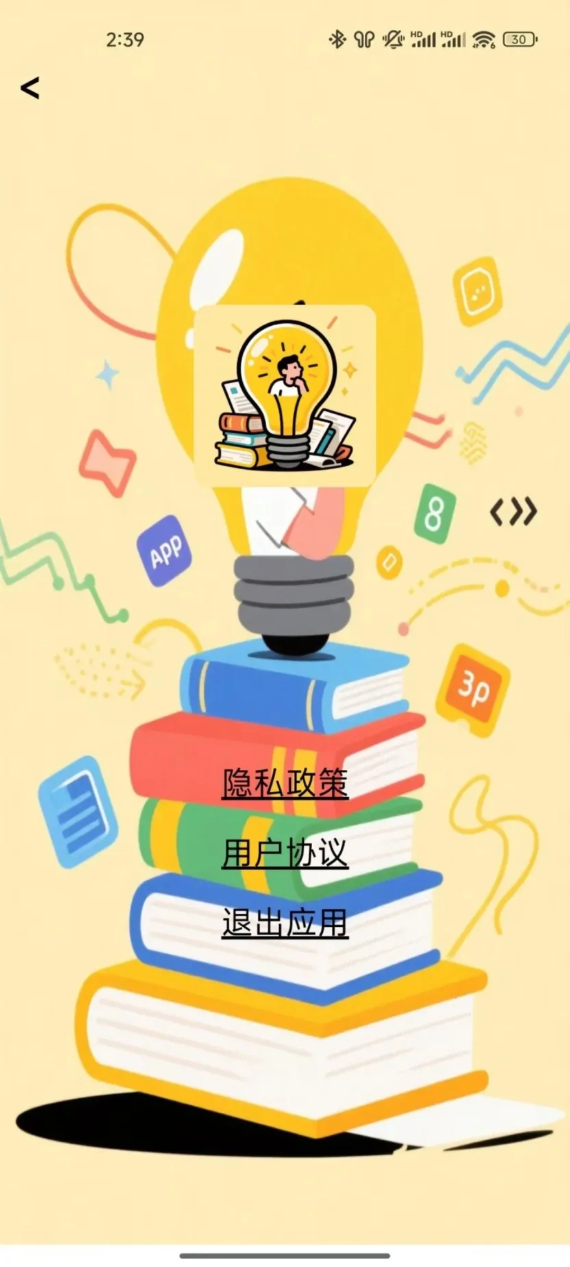 ˼ά���������ֻ���