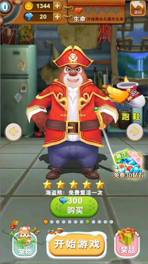 �ܳ�û����2018��ʯ��(�ܳ�û�ܿ���Ϸ)