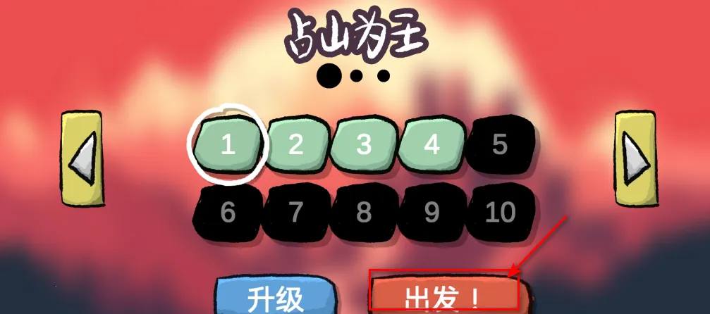 ռɽΪ����׿���ֻ���