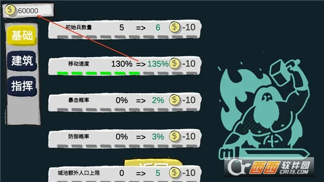 ռɽΪ����׿���ֻ���