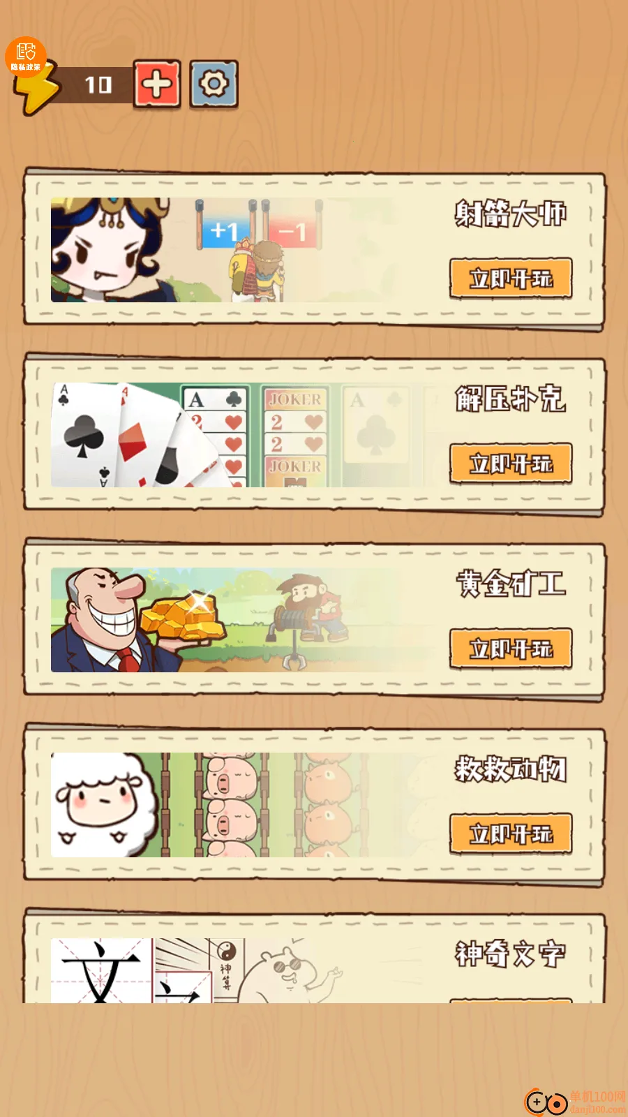 �ʱ���ǰ�������ֻ���