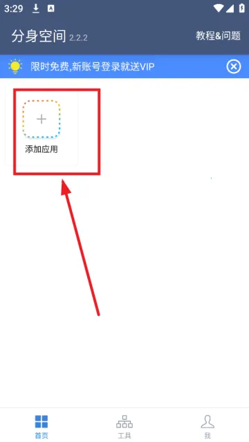 �����ռ�(Ӧ�ö࿪����)