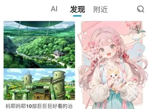 象境Ai(AI智能创作工具)