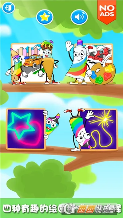 ����С��Ϳɫ��2026�ٷ�����