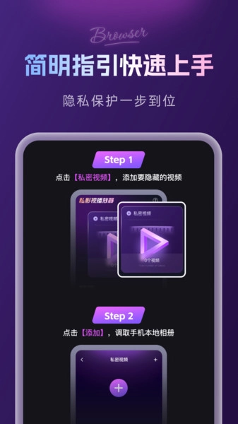 私影视播放器2026官方最新版本v1.0.0 免费版