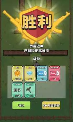 少女大战丧尸(塔防射击游戏)v0.8 手机版