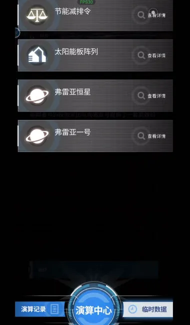 迷雾演算2026官方最新版本v1.0.5 官方正版