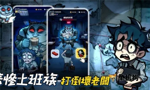 英雄来搞鬼辅助菜单(都市怪谈塔防游戏)v1.10000.12 安卓版