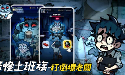 英雄来搞鬼辅助菜单(都市怪谈塔防游戏)v1.10000.12 安卓版