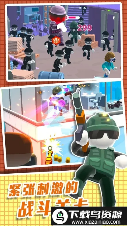 ֱ��������3D(���������Ϸ)