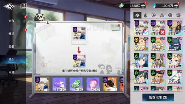 ���ս��2026�ٷ�����