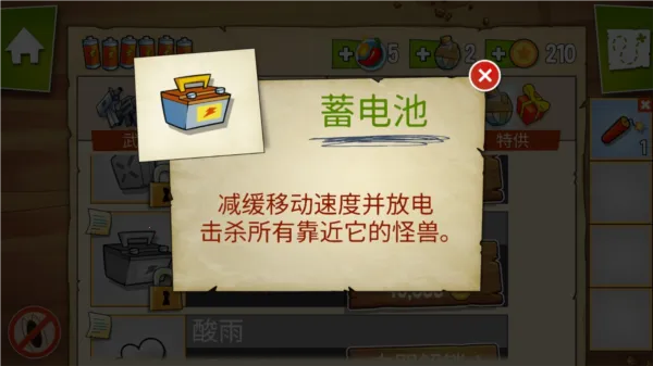 �����ɶ�(����������Ϸ)