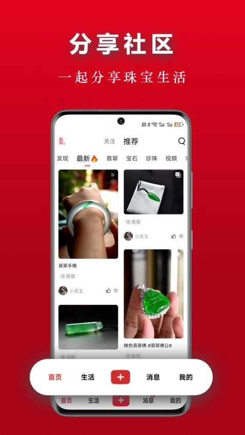 ���Ȧ(�����ʯ����ƽ̨)