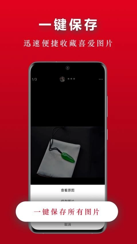 ���Ȧ(�����ʯ����ƽ̨)