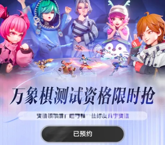 王者万象棋(王者策略战棋游) 王者万象棋(王者策略战棋游)