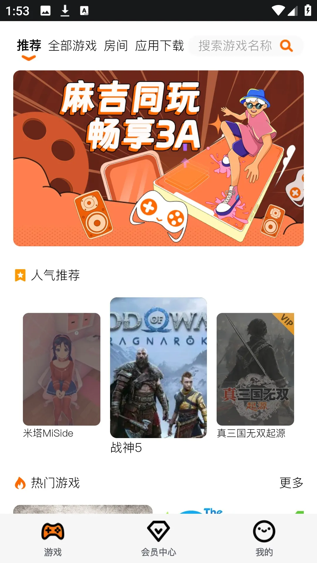 �鼪����2026���°汾