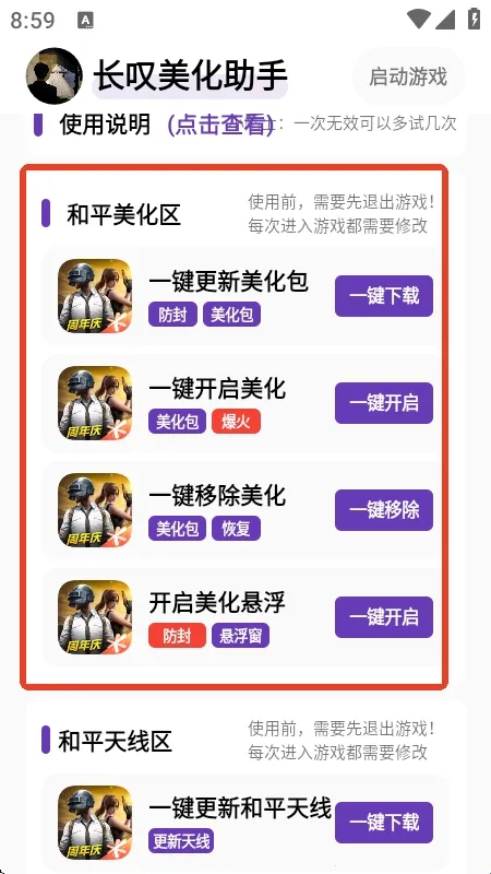 ��̾�������������ֻ���