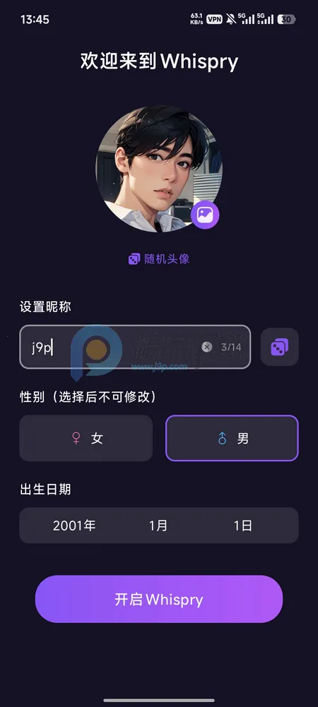 Whispry姐妹们的快乐星球最新手机版v1.3.8 安卓版