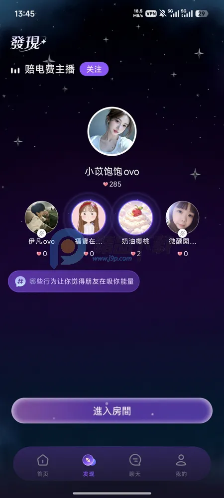 Whispry姐妹们的快乐星球最新手机版v1.3.8 安卓版