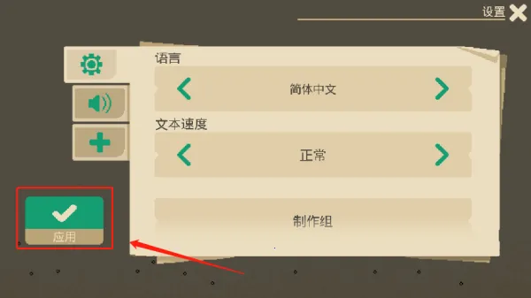 夜勤人安卓版手机版 夜勤人安卓版手机版