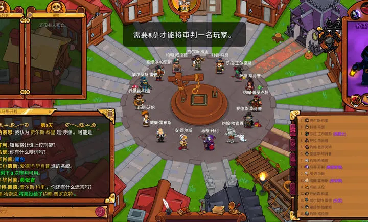 塞勒姆小镇2国际服2026最新版本v1.5.10 免费版