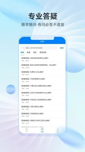 ��ѧ��2026�ٷ����°汾