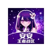 ��������ս������2026�ٷ�����v1.0 ��׿��