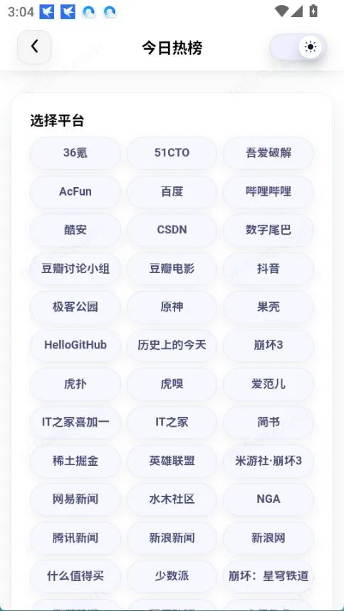 智鼎AI安卓版手机版