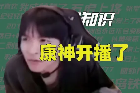 康神开播了音频盒子安卓版手机版 康神开播了音频盒子安卓版手机版